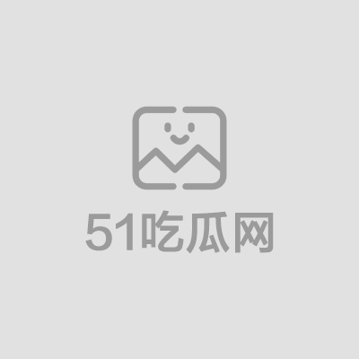 海角乱伦大神 姐姐的奶味 （1）